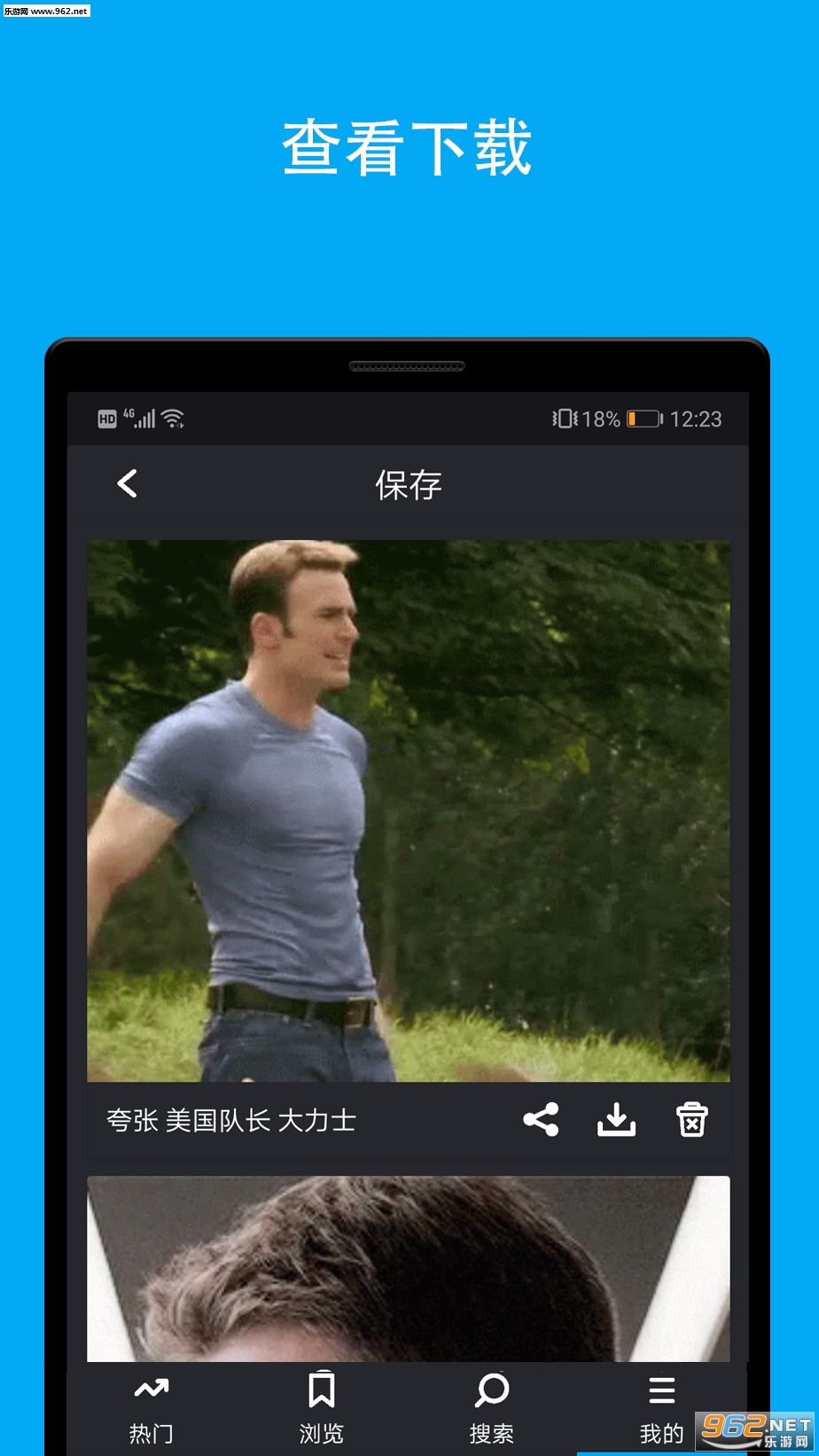 Gif��̬ͼ��appv1.4.0��ͼ0