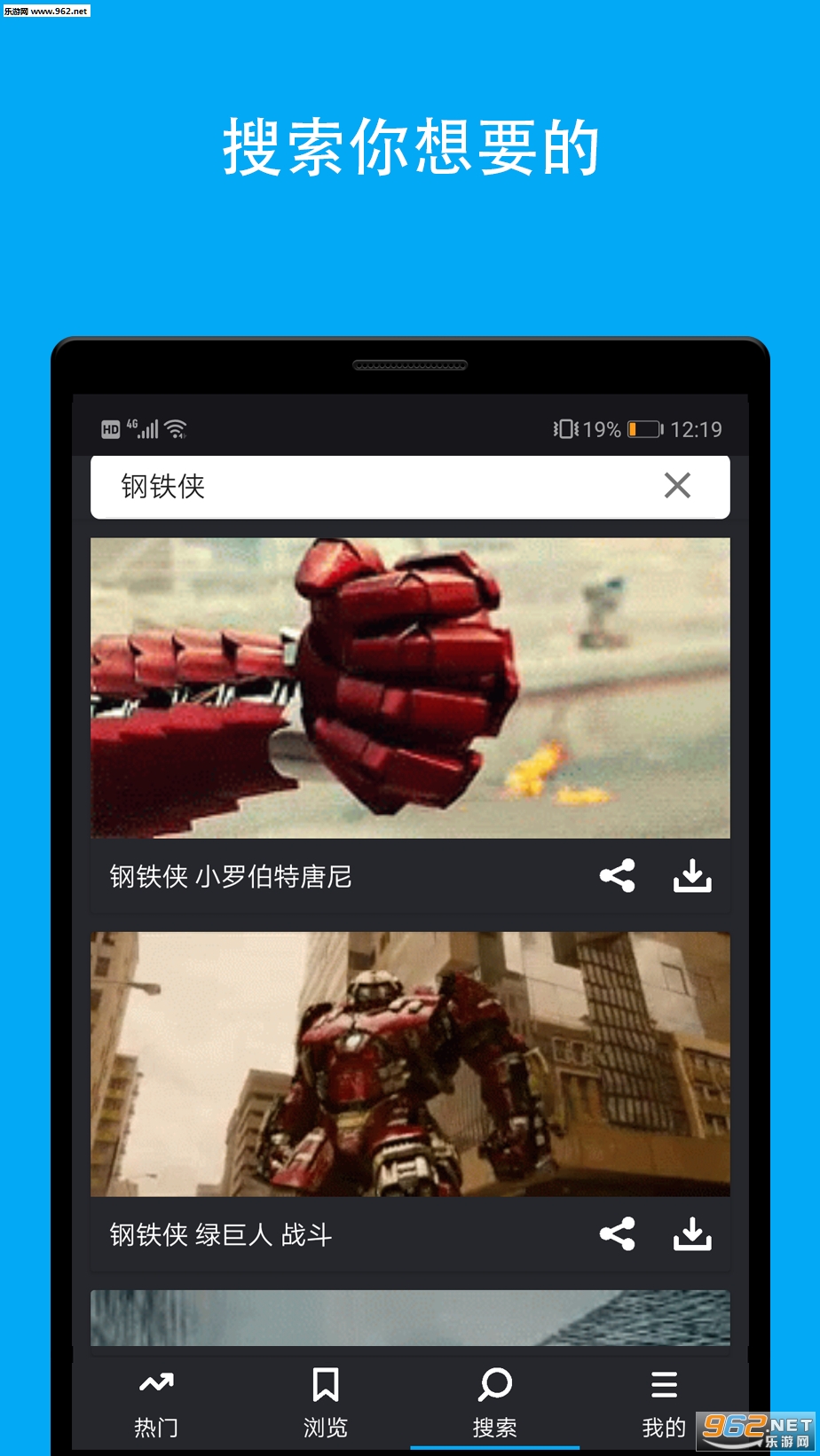 Gif��̬ͼ��appv1.4.0��ͼ2
