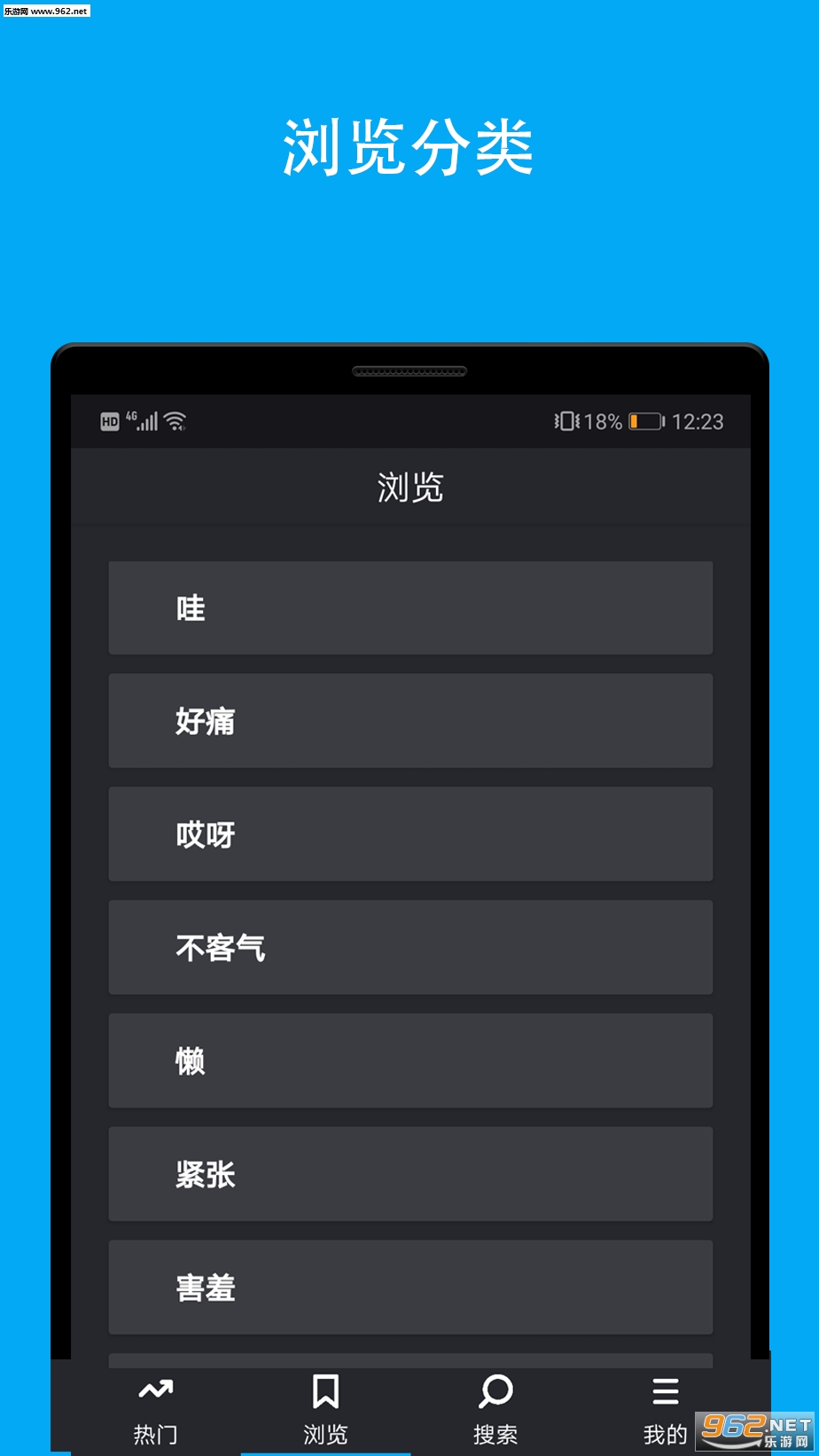 Gif��̬ͼ��appv1.4.0��ͼ1