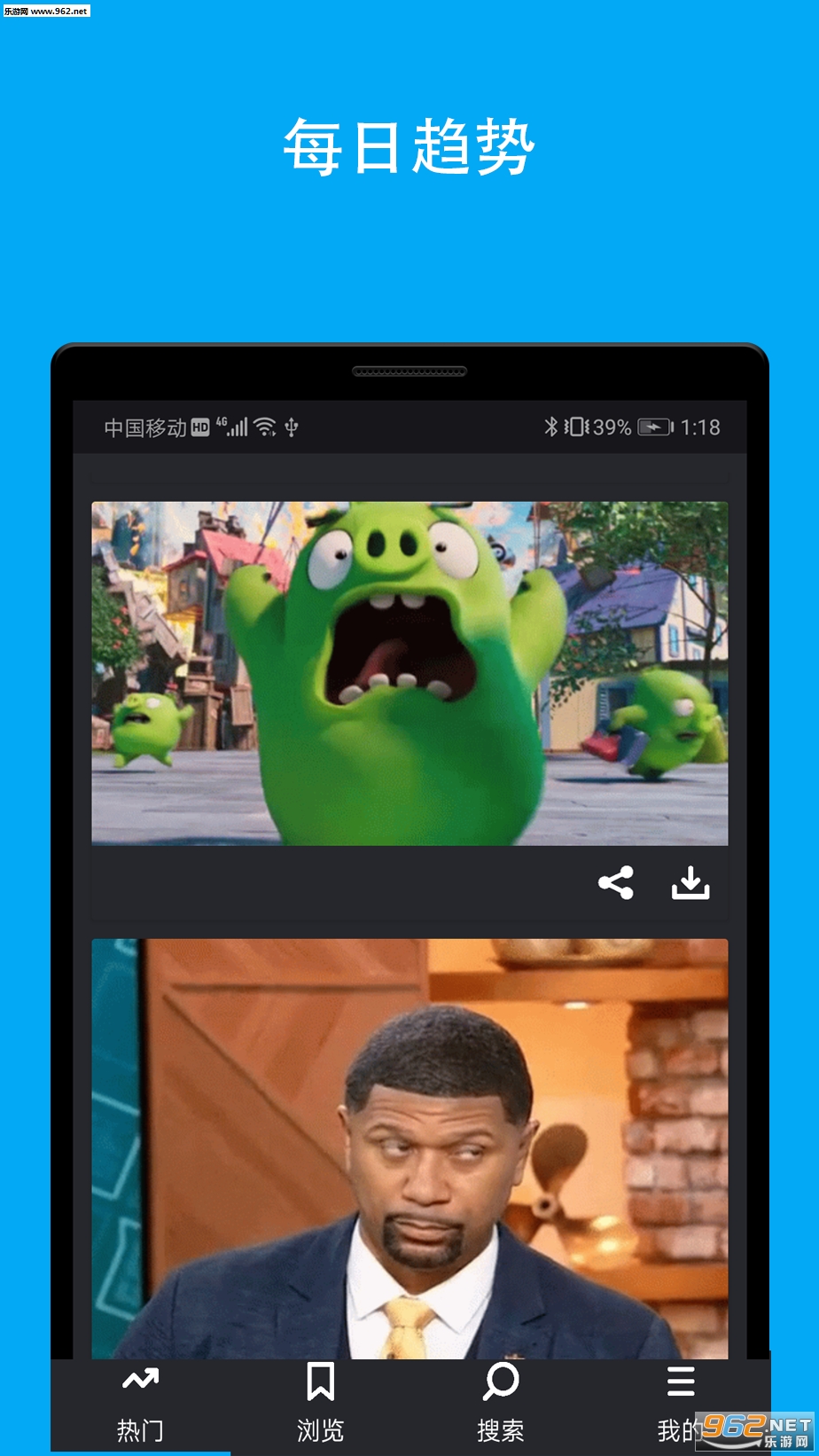 Gif��̬ͼ��appv1.4.0��ͼ3