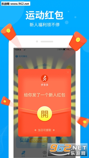 ΢����·׬Ǯappv1.12.03��ͼ0