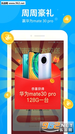 ΢����·׬Ǯappv1.12.03��ͼ1