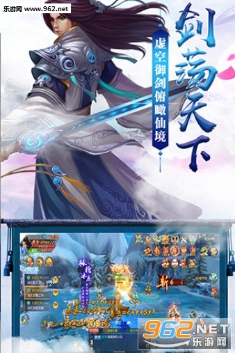 仙修缥缈官方版截图1