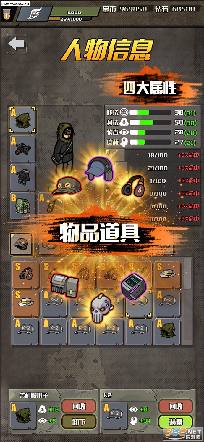 �Ҵ�������սʿ�ٷ���v1.1.1��ͼ0