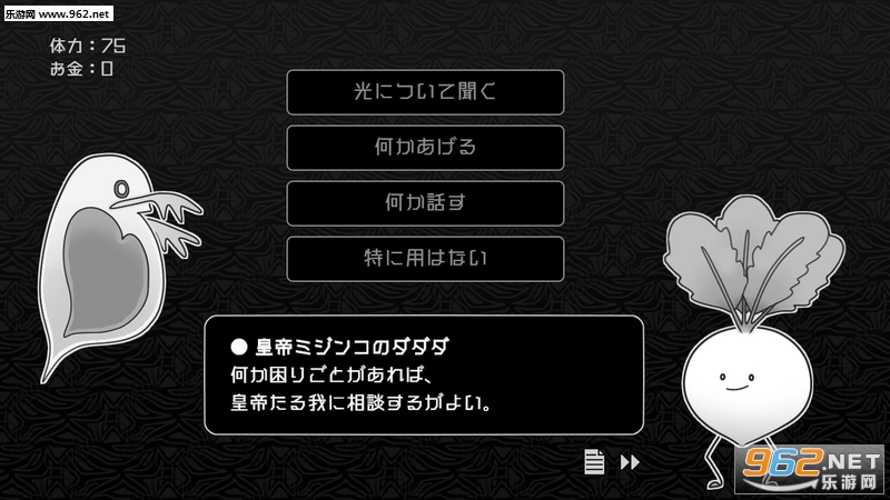̽�⥨���ѥ���(̽��ռ䰲׿��)v1.0.0��ͼ1