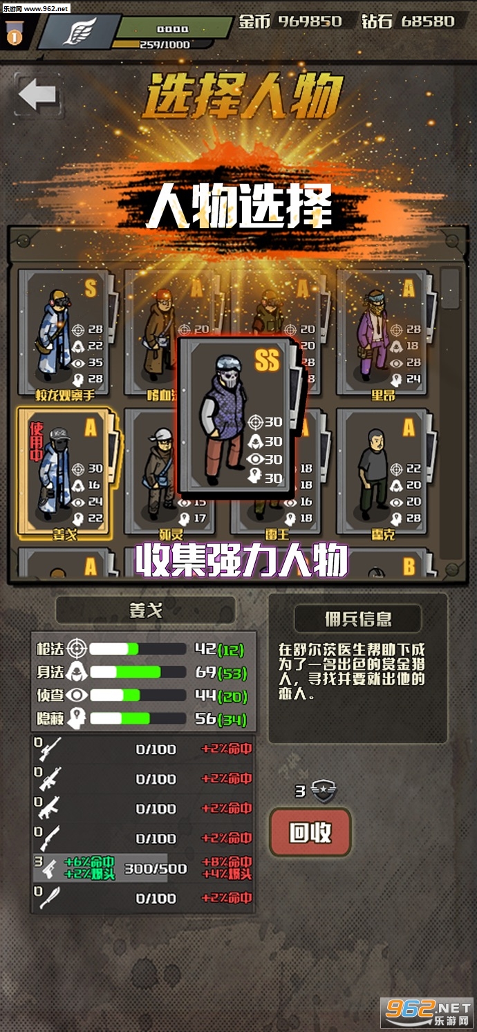 �Ҵ�������սʿ�ٷ���v1.1.1��ͼ1