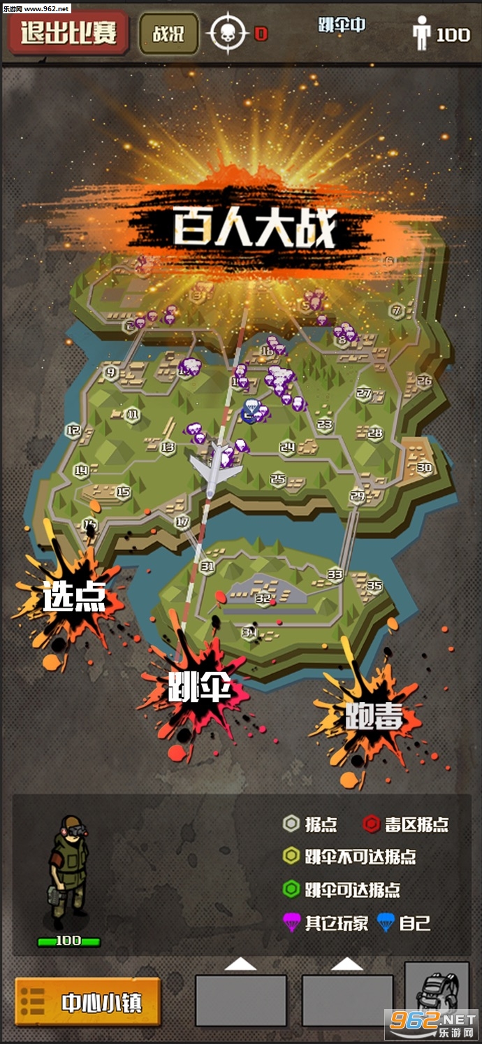 �Ҵ�������սʿ�ٷ���v1.1.1��ͼ2