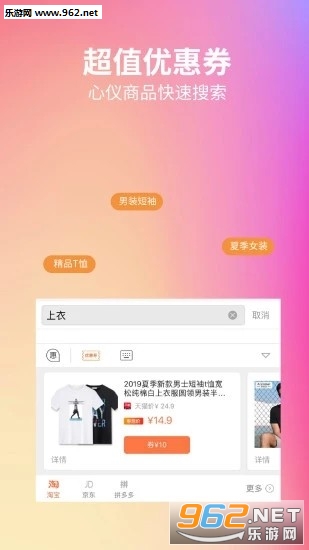 �����뷨app��ͼ0