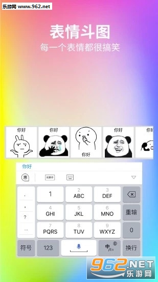 �����뷨app��ͼ1