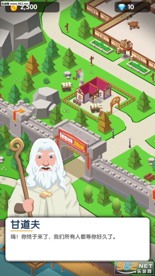 Idle Dungeon Village Tycoon(我的地牢村安卓版)截图0