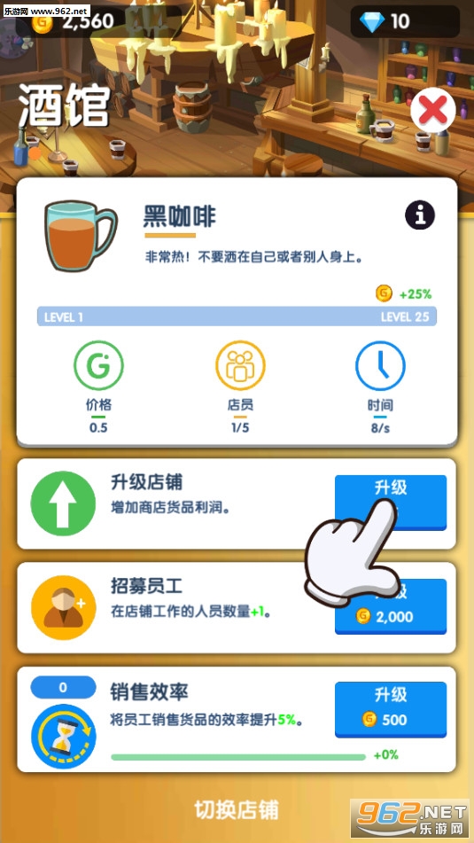 Idle Dungeon Village Tycoon(我的地牢村安卓版)截图3