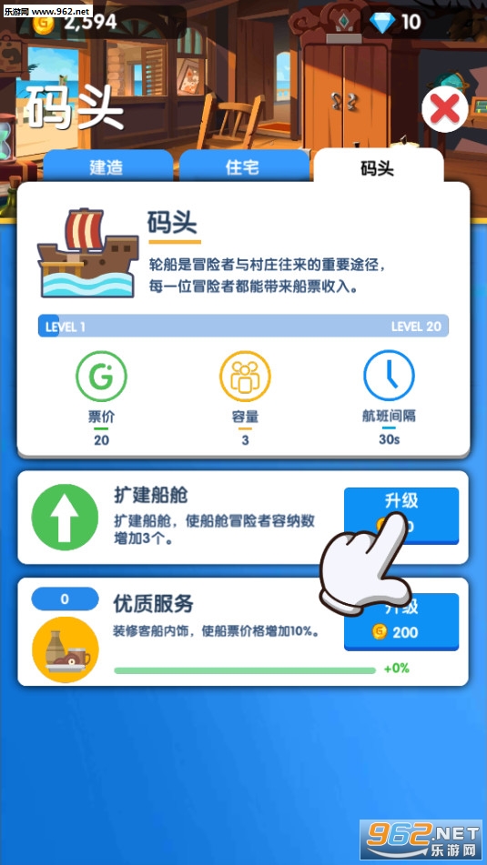 Idle Dungeon Village Tycoon(我的地牢村安卓版)截图4