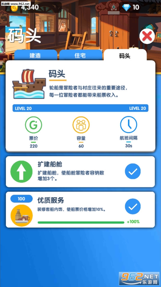 Idle Dungeon Village Tycoon(我的地牢村安卓版)截图6
