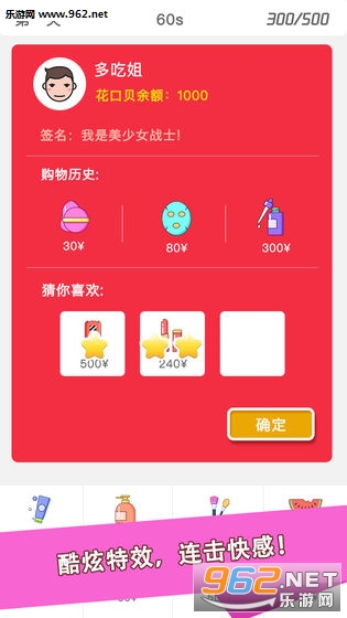 ˫12����ս��׿��(�����淨)v0.1��ͼ1