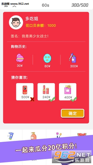 ˫12����ս��׿��(�����淨)v0.1��ͼ3