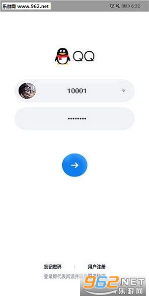 模拟QQ登录软件截图0