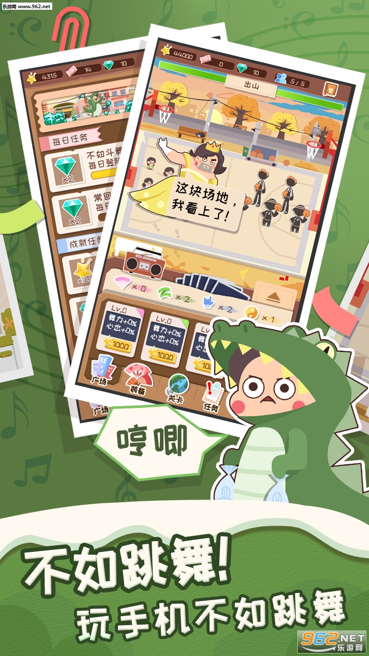 �跨���찲׿��1.41��ͼ3