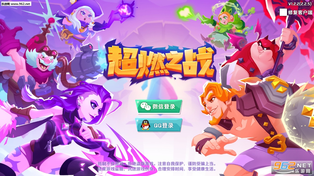 ��ȼ֮ս�ٷ����°�v1.0.3��ͼ1