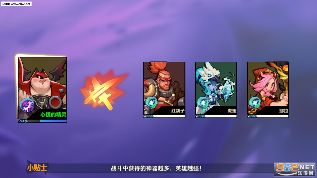 ��ȼ֮ս�ٷ����°�v1.0.3��ͼ2