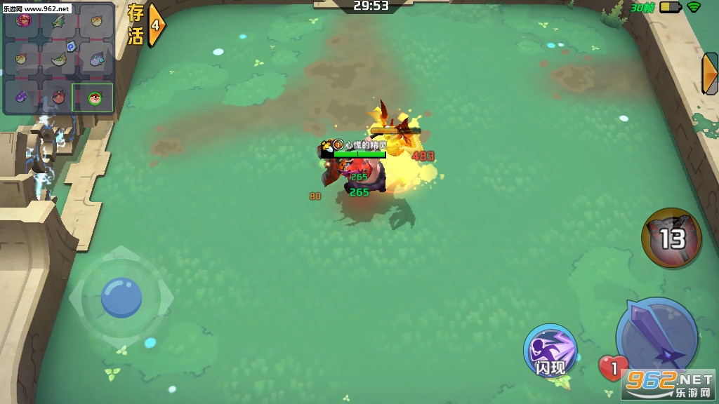 ��ȼ֮ս�ٷ����°�v1.0.3��ͼ3