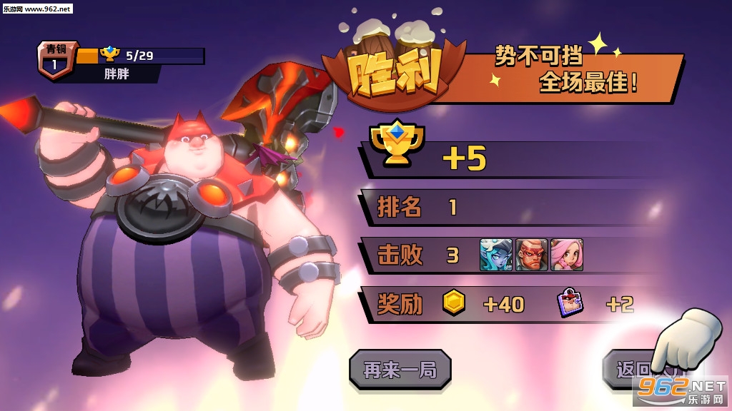 ��ȼ֮ս�ٷ����°�v1.0.3��ͼ5
