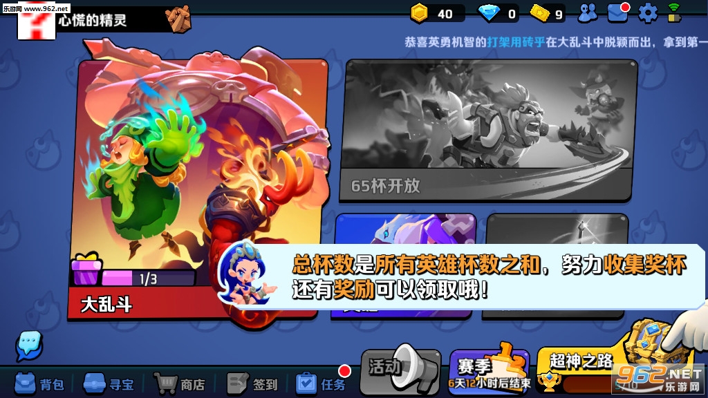 ��ȼ֮ս�ٷ����°�v1.0.3��ͼ6