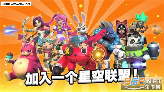 Stardust Battle(�ǳ�����֮ս����)��ͼ0