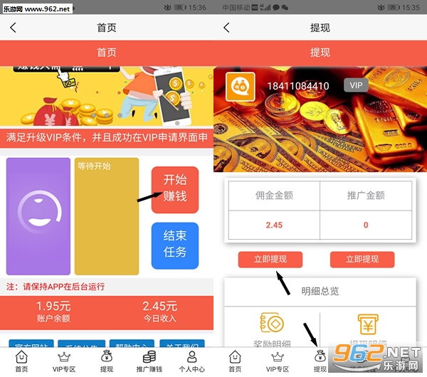 ����Ǯ��app��ͼ1
