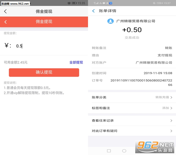 ����Ǯ��app��ͼ2