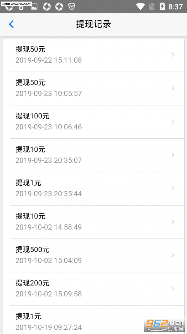 吱吱手赚免邀请码截图1