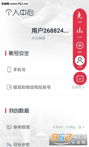 �ֲ���·׬ǮAPP��ͼ0