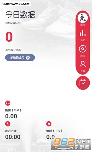 �ֲ���·׬ǮAPP��ͼ2