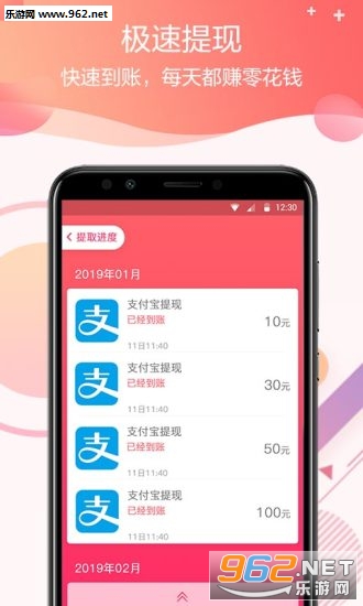 零钱试玩赚钱app截图0
