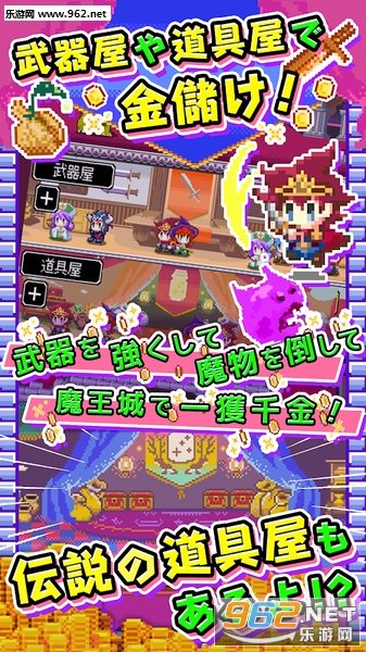 ���˥��`��(����Saga��ħ����׬Ǯ�ɰ�׿��)��ͼ1