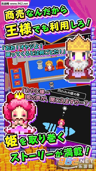 ���˥��`��(����Saga��ħ����׬Ǯ�ɰ�׿��)��ͼ2