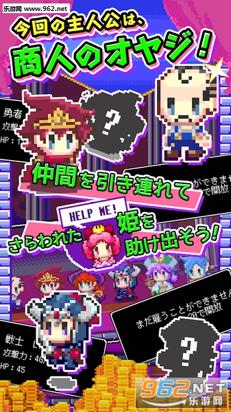 ���˥��`��(����Saga��ħ����׬Ǯ�ɰ�׿��)��ͼ0