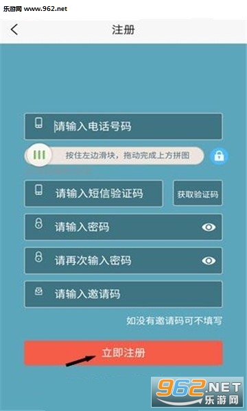 云上钱社赚钱app截图0
