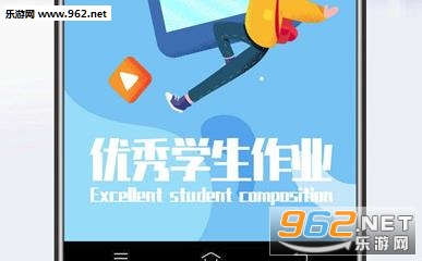 优秀学生作文app 优秀学生作文app
