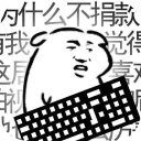���Ǽ�����(Im KeyboardMan)���°�