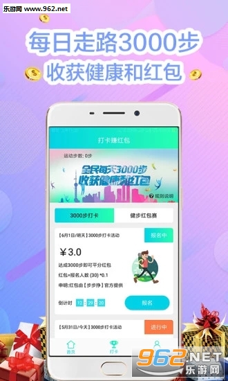 �����һ�app��ͼ0