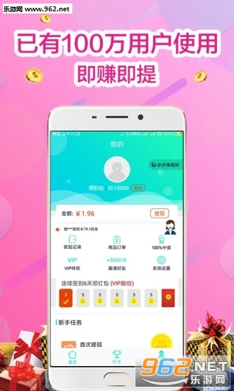 �����һ�app��ͼ1