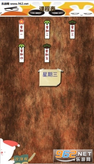 ��ͨ�γ̱�app��ͼ2