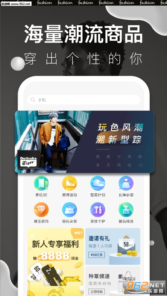 ΢������appv1.0.0 ��׿���ͼ1