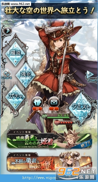 Granblue(�������������)v1.4.9��ͼ1