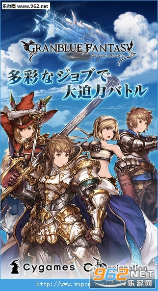 Granblue(�������������)v1.4.9��ͼ2