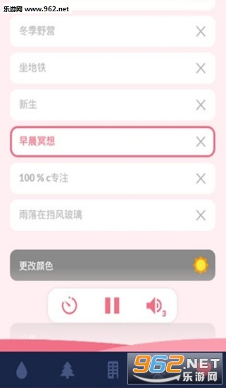 ��ѹ����appv1.3.1 ���°��ͼ1