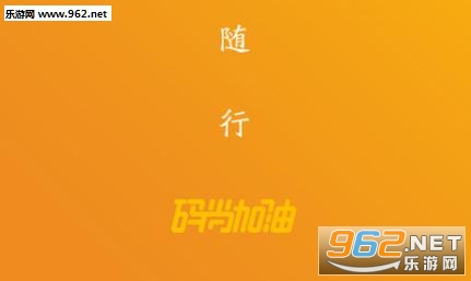 ���м��Ϳ�app
