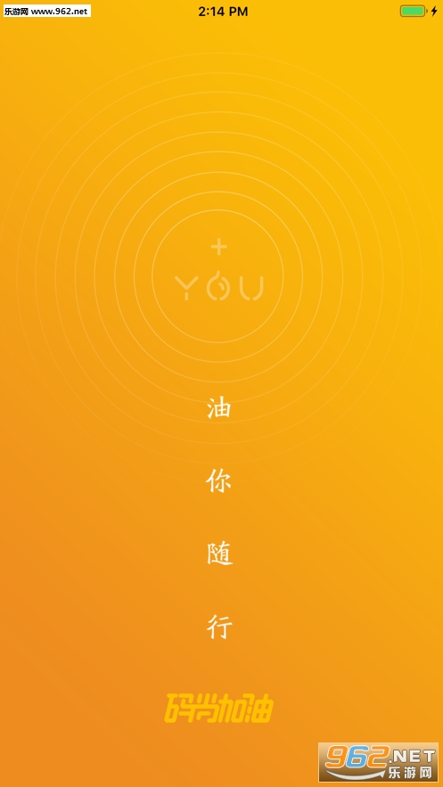���м��Ϳ�appv2.1.1 �ֻ����ͼ2