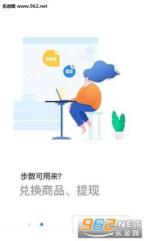 �����˶��ٷ���v1.2.2 ��׿���ͼ1