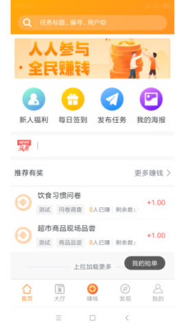 ������appv1.1.17��ͼ1